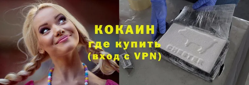 как найти закладки  Михайловск  Cocaine 98% 