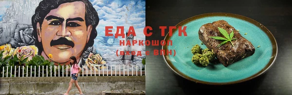 героин Белоозёрский