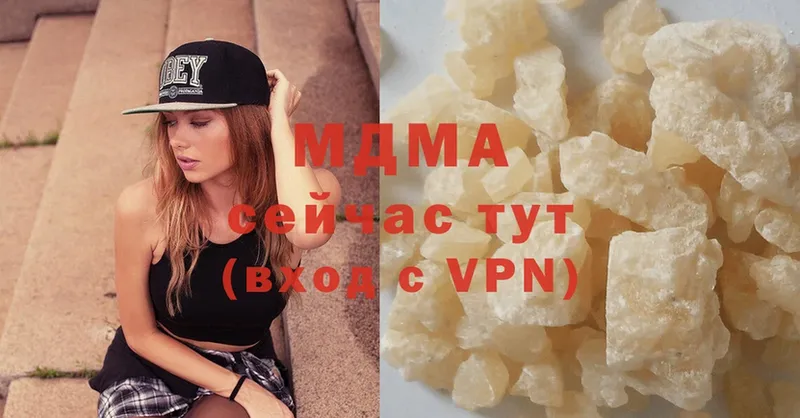 MDMA Molly  Михайловск 